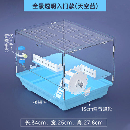 Hamster Cage